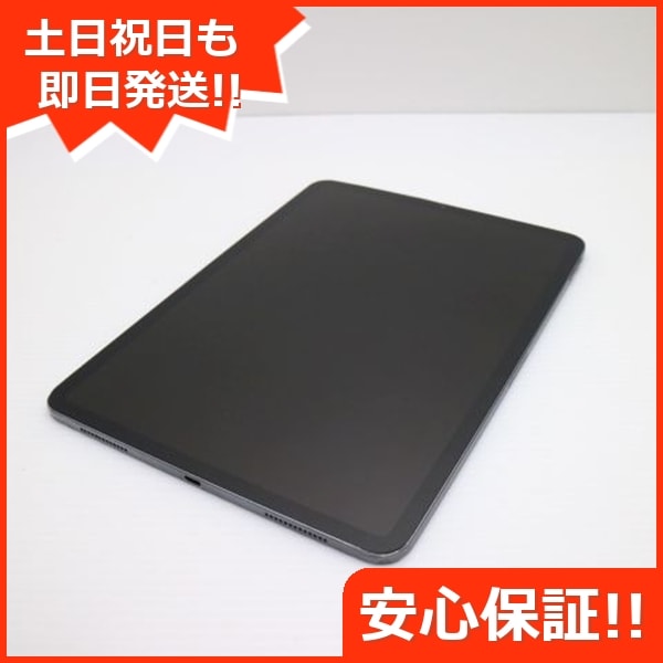 良品iPad Pro 11インチ Wi-Fi 256GB スペースグレイ 136