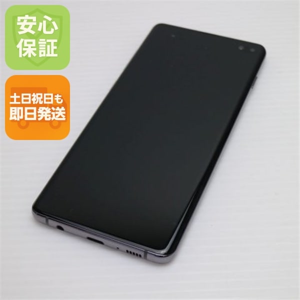 超美品 SCV42 Galaxy S10＋ プリズムブラック 91