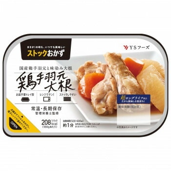 YSフーズ 鶏手羽元大根 180gx12セット