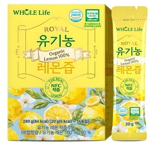 有機レモン汁 20g×14包 レモンジュース レモン果汁 個包装 スティックタイプ ドリンク 料理用 飲料 レモン飲料 大容量