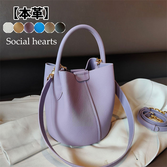 人気新品本革 バッグ レディースバッグ バッグインバッグ付 バケツ型バッグ キューブ バッグ ハンドバッグ ショルダーバッグ 鞄 レディース バッグ 底鋲つき 大人バッグ 可愛い カジュアル フォーマ