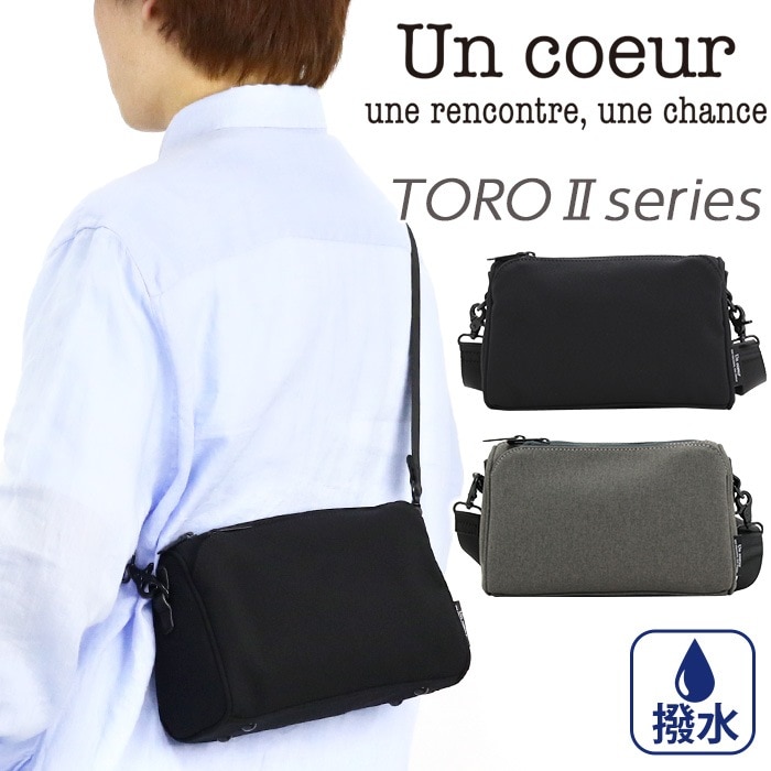 アンクール Un coeur ショルダーバッグ メンズ レディース TORO ll ショルダー スクエア ななめ掛け 散策 旅行 機能的 旅行 散歩 バッグ A6 ヨコ型 撥水 K903062