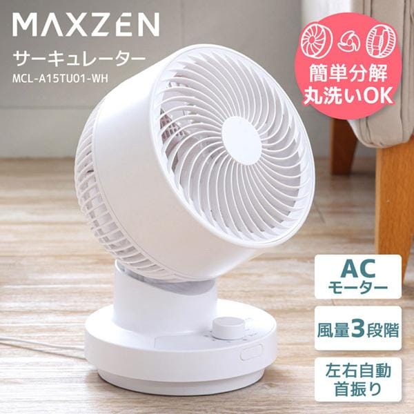 サーキュレーター　ACモーター Amazon.co.jp限定】アイリスオーヤマ サーキュレーター AC