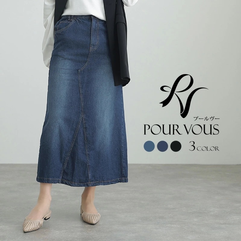 大人かわいい 上品 大きいサイズ 新作 女の子 レディース オフィスカジュアル スカート ボトムス おしゃれ きれいめ 大人可愛い オフィス セミタイト バックスリット デニムスカート マキシ丈