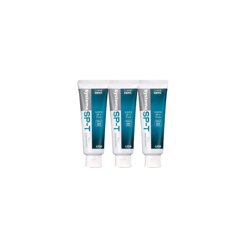 システマ SP-T ジェル 85g (3本)