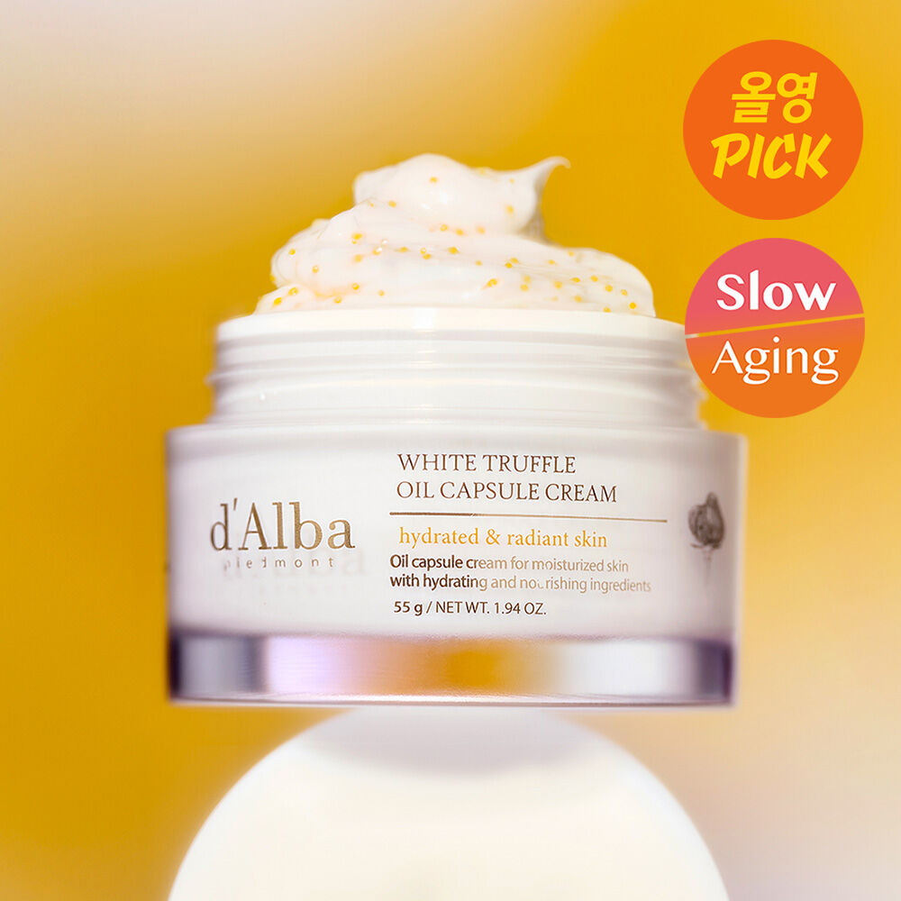 ビタオイル カプセルクリーム 55g