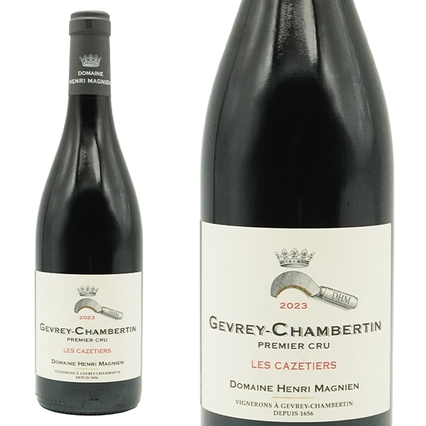 ジュヴレ シャンベルタン プルミエ クリュ 一級 レ カズティエ 2023 ドメーヌ アンリ マニャン元詰Gevrey Chambertin 1er Cru Les Cazetiers 202