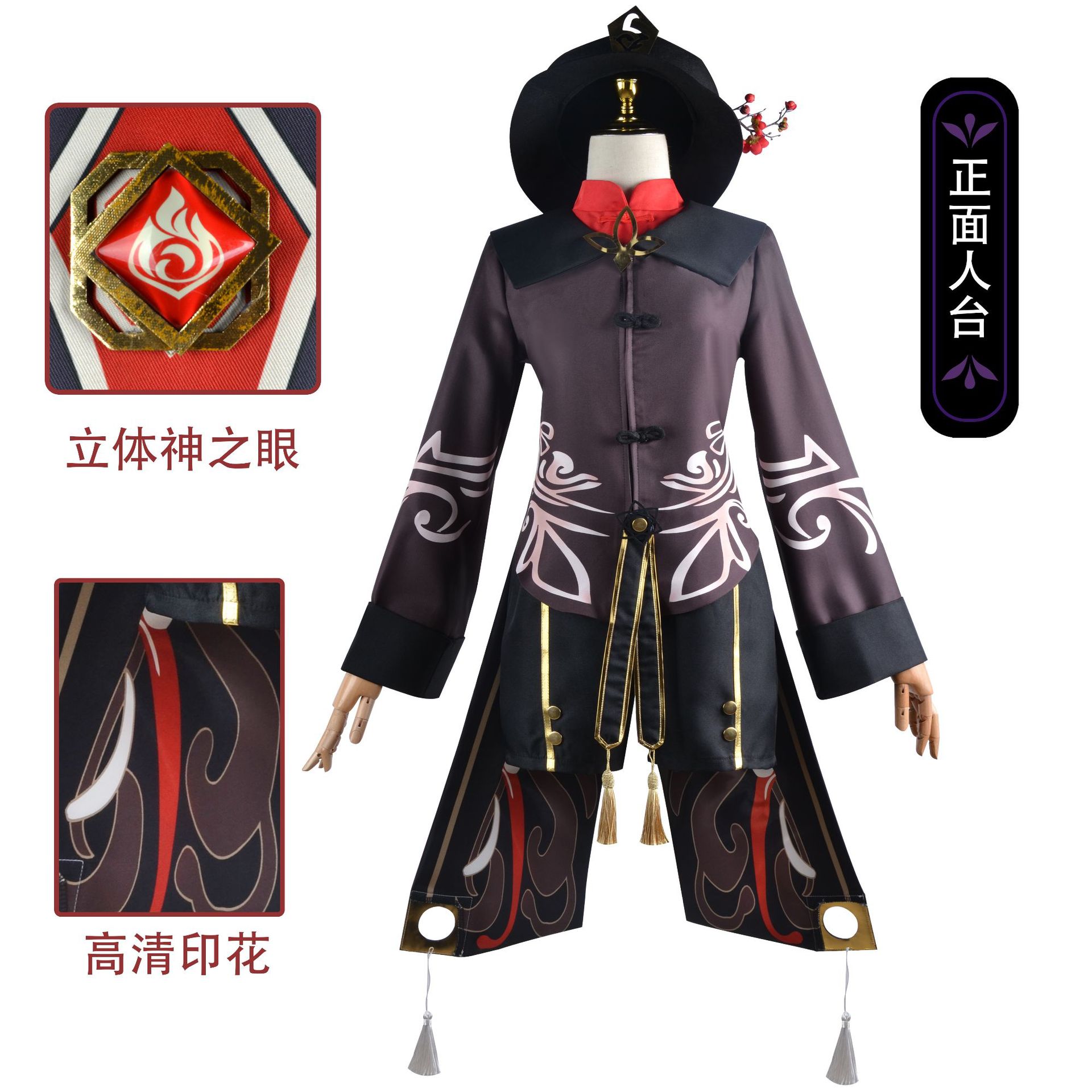 元神cos服胡桃アニメゲーム胡堂主胡桃コスプレ衣装ハロウィーン衣装セット