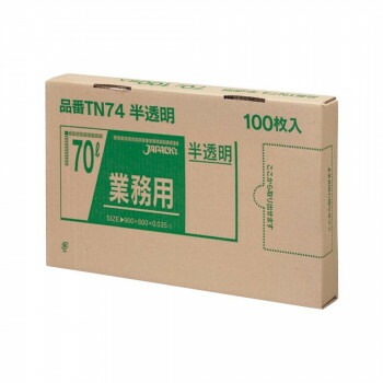 ジャパックス BOXシリーズポリ袋70L 半透明 100枚x4箱 TN74