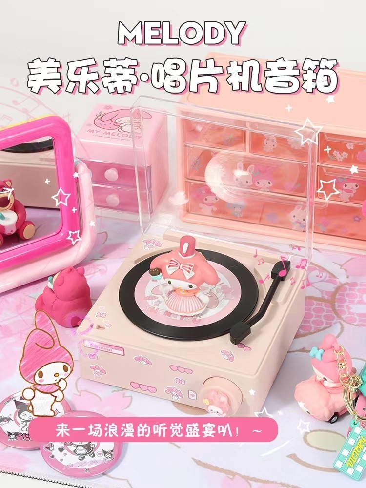 メロディービニールbluetoothオーディオ小型スピーカーかわいいクロミギフトボックス女の子cdプレーヤーcdプレーヤーCDプレーヤーレコードプレーヤー