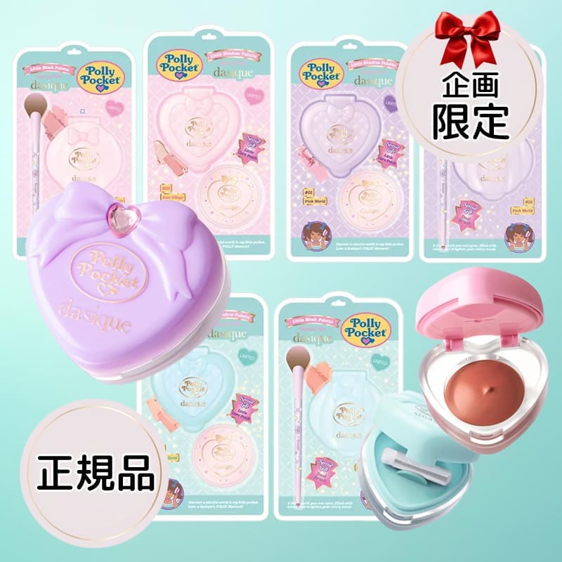 Qoo10] デイジーク 【ポーリーポケットコラボ】 限定 3色