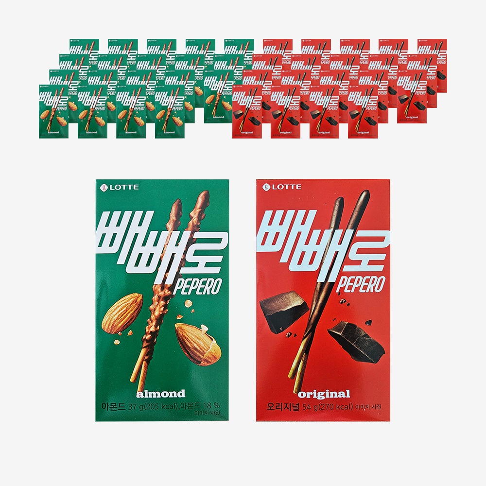 アーモンドペペロ37g x 20個 + チョコペペロ54g x 20個 ペペロデー