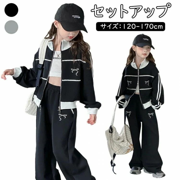 最安値に挑戦！セットアップ 2点セット 女の子 子供服 ガールズ 秋服 運動着 ジャージセット ワイドパンツ リボン バレエコア レディース 長袖 春秋冬 ラ スポーツウェア トレーニングウェア キッ