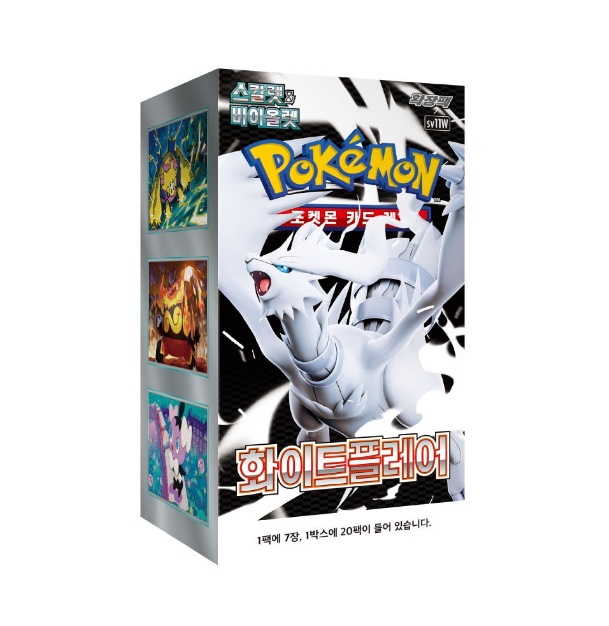ポケモンカード スカーレット バイオレット 拡張パック ホワイトフレア1箱 20パック