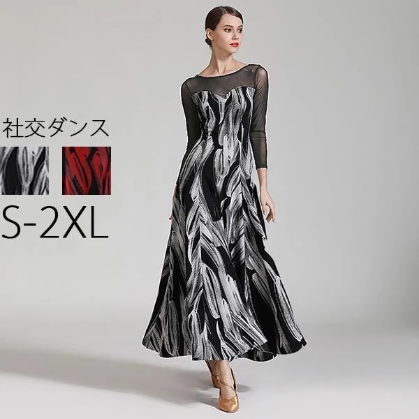 【S~2XL】社交ダンスドレス モダンドレス 大きい裾 パーティー用 ダンス衣装 ダンス発表会 競技着 練習着 スタンダードドレス ワンピース 5,230円