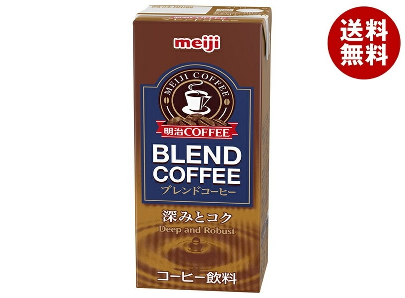 明治 COFFEE ブレンドコーヒー 200ml紙パック×24本入×(2ケース) メーカー 問屋直送