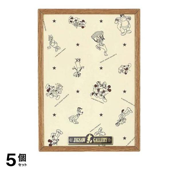 ディズニー専用 ジグソーパズル 108ピース用パネル 18.2× 25.7cm (木調ライトブラウン) 5個セット
