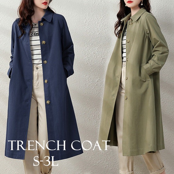 スプリングコート レディース ロング アウター トレンチコート 上着 コート 春コート ロングコート ゆったり テロンチ フォーマル ビジネス セレモニー きれいめ 通勤 撥水 30代 40代 50代