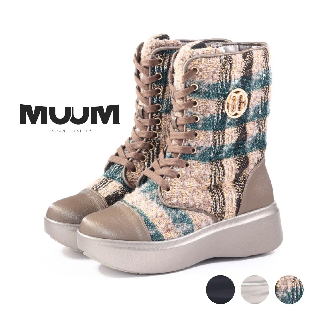 レディース ブーツ ニットブーツ 1741 厚底 軽量 軽い 疲れにくい 歩きやすい 5,368円