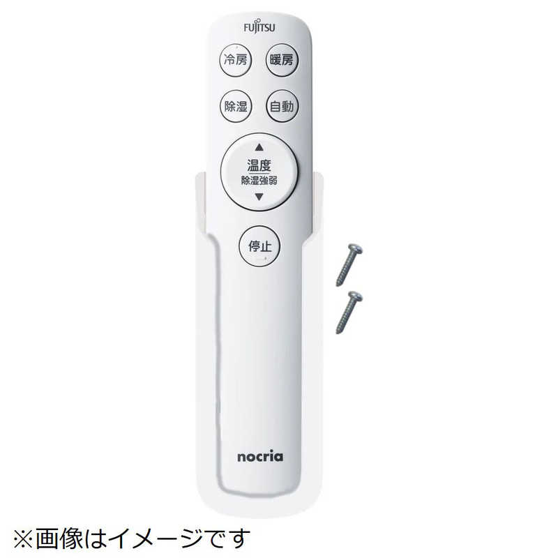 ゼネラル　GENERAL　純正エアコン用リモコン(シンプルリモコン) AR-FGA1J ［単3電池×1本(別売)］　9324158008