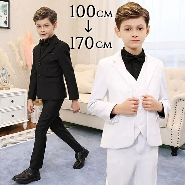 キッズスーツ 子供服 スーツ 無地 ホワイト 白 ブラック 黒 白 フォーマル ベスト付き 蝶ネクタイ シャツ付き 卒業式 男の子 キッズ服 子供 ピアノ 発表会 成人式 結婚式 衣装 00 0 20