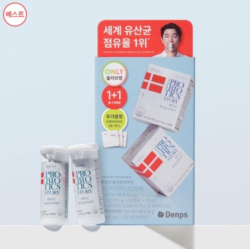 デンマーク乳酸菌物語 30カプセル 1+1企画（60日分）+トルバイタミン 3包/腸の健康/人気の乳酸菌