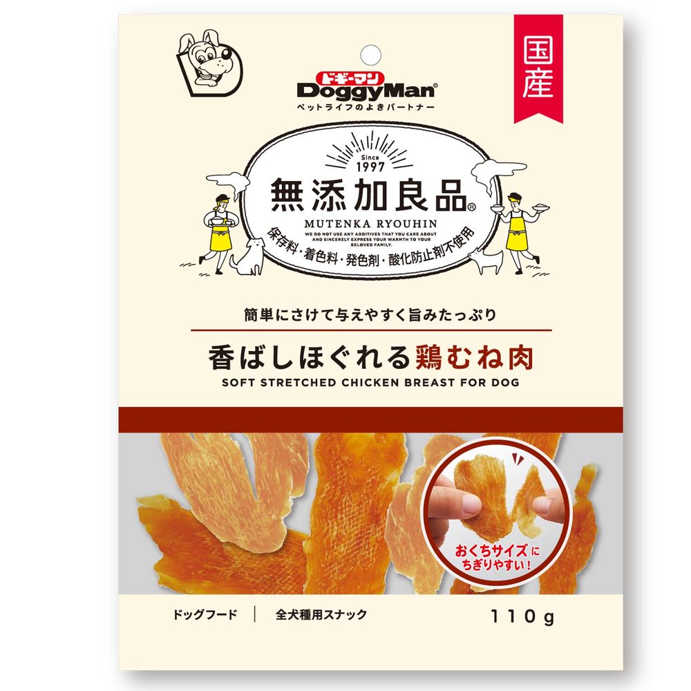 （まとめ買い）無添加良品 香ばしほぐれる鶏むね肉 110g 犬用おやつ [x5]