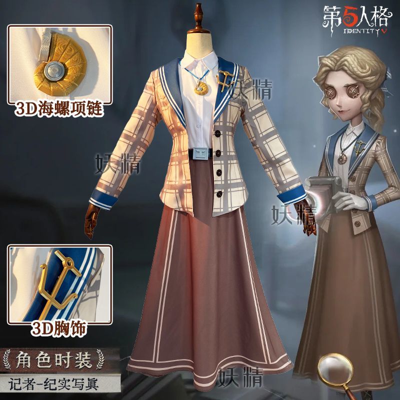 第五人格cos服アリス戦地記者コスプレ衣装ゲーム二次元スーツc服 5,392円