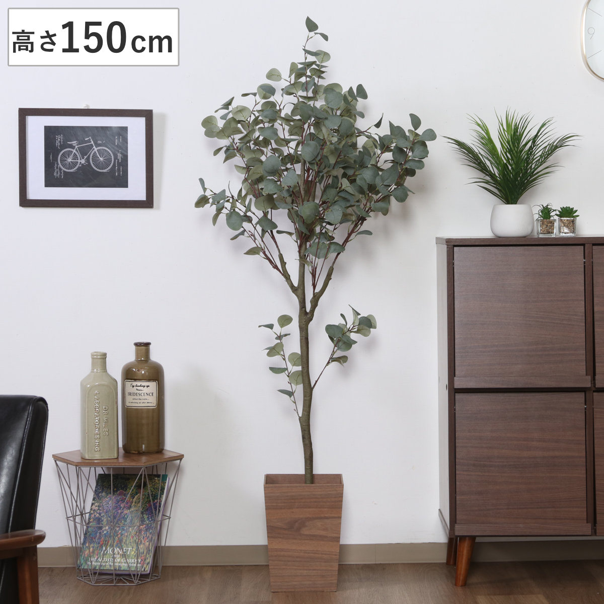 フェイクグリーン ユーカリ 高さ150cm ジョイント式 人工観葉植物 大型 樹木 造花 人工樹木 観葉植物 アートグリーン 水やり不要 お手入れ簡単 植物 フェイク 木 樹 リビング 玄関