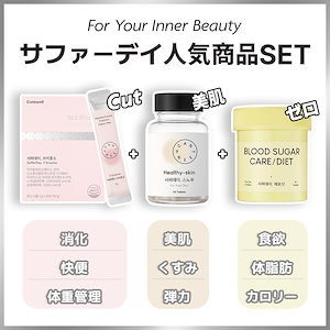 新品未開封⭐︎サファーデイ⭐︎ゼロショット⭐︎2箱セット⭐︎canteen9 Amazon | サファーデイゼロショット(SufferDay ZERO SHOT) 血糖