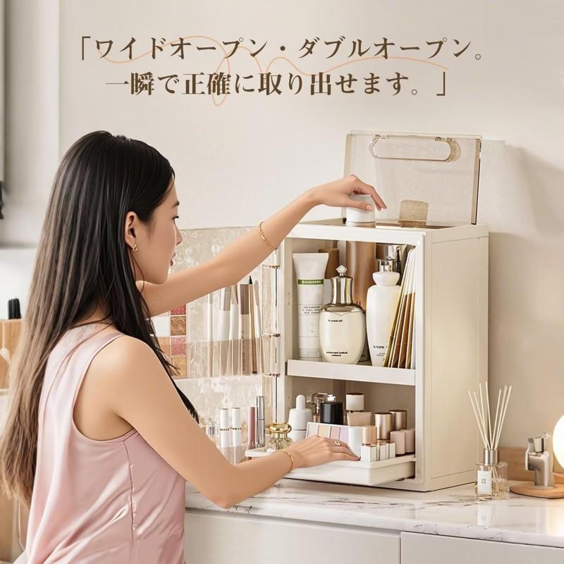 即纳化粧品収納ボックス 化粧品収納ラック 大容量 ペン立て 化粧品ケース メイクボックス コスメボックス 強い耐久性 立簡単 引き出し小物入れ おしゃれ