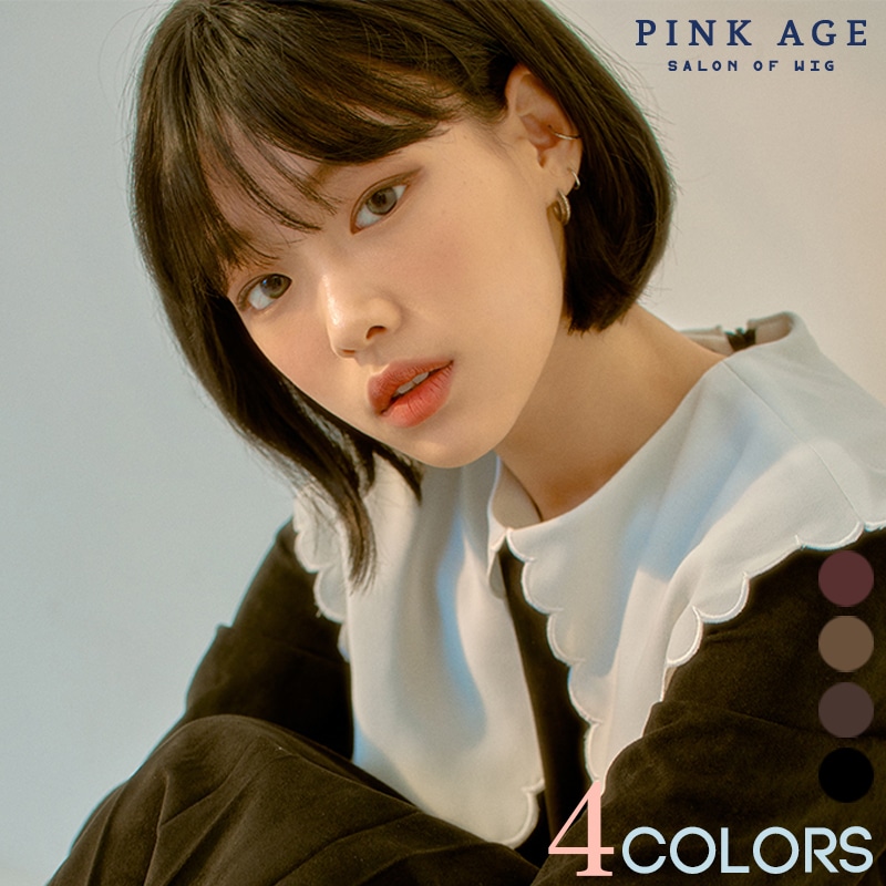 フルウィッグ）ショートボブＣカールパーマミア PINKAGE WIG 簡単着用 小顔