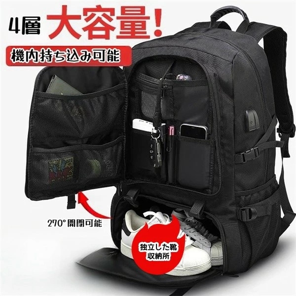 超大容量 メンズリュックサック 旅行用バックパック カジュアル スポーティ アウトドアリュックサック 登山用バッグ 防水ブックバッグ