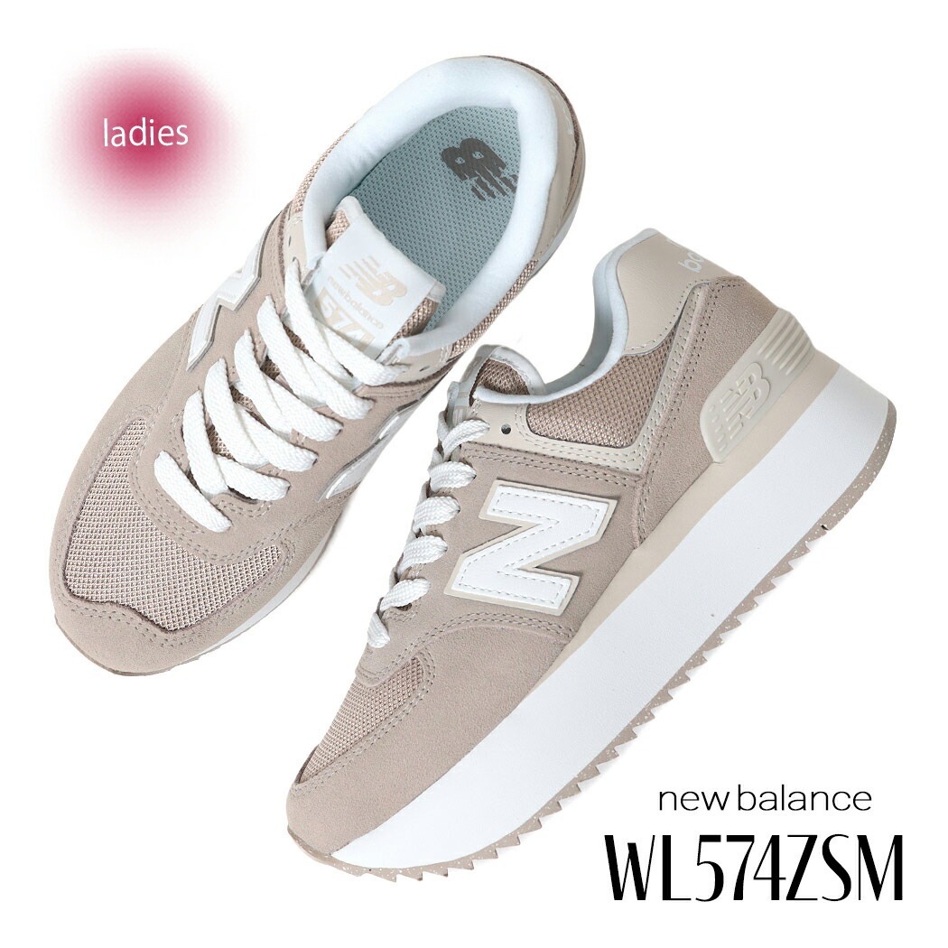 NEW BALANCE ニューバランス 574 スニーカー WL574ZSM BEIGE ( 530 725 厚底 ベージュ ブラウン 茶色 NB BROWN B レディース ウィメンズ )