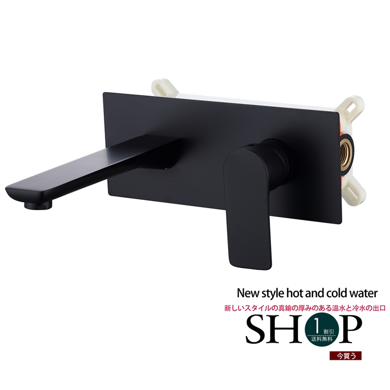 バスルーム用の隠し洗面器の蛇口壁掛けスタイル美しいシングルハンドルダブルコントロール銅複数の色が利用可能