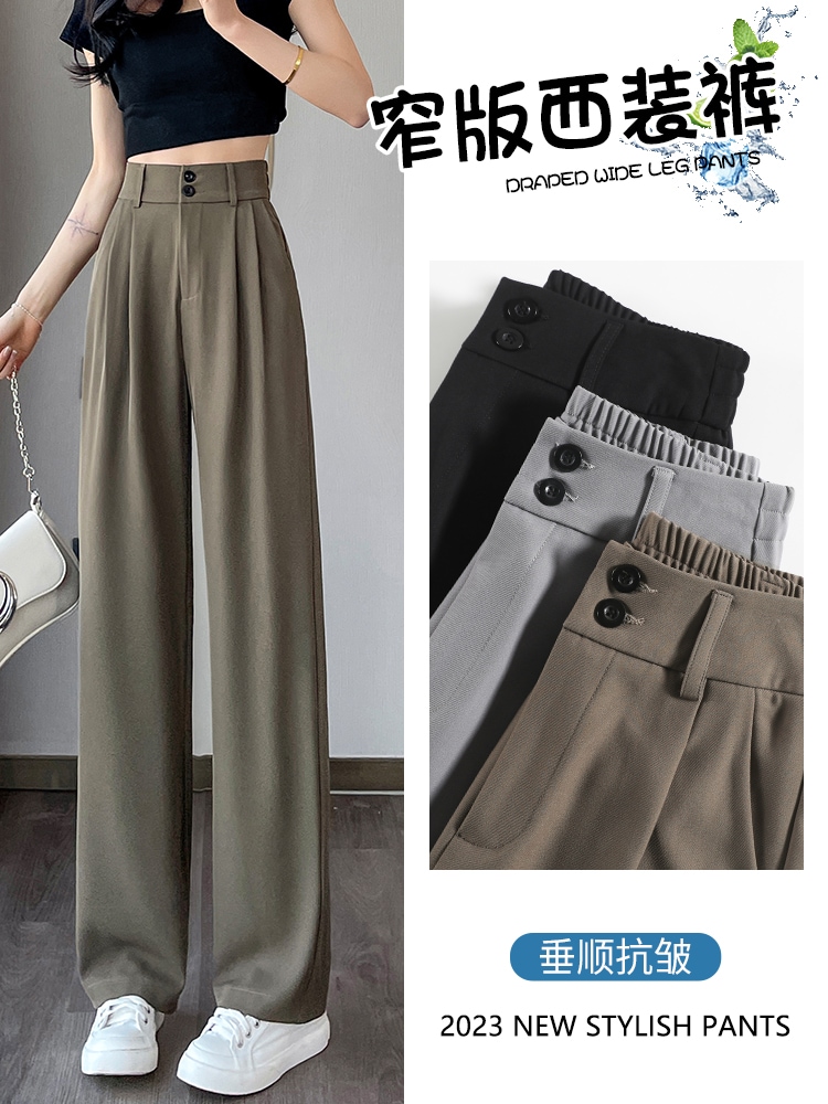 ワイドパンツのナローバージョン女性2023春と秋の新しいハイウエストドレープスーツパンツ緩い薄いカジュアルストレートパンツ
