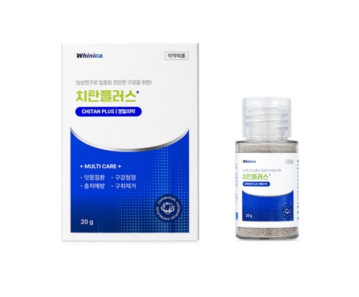 チタンプラス 20g