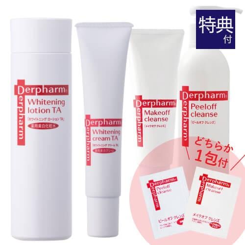 薬用ホワイトニングシリーズ 4点セット + お試し サンプル パウチ どちらか1包付き（選択不可）