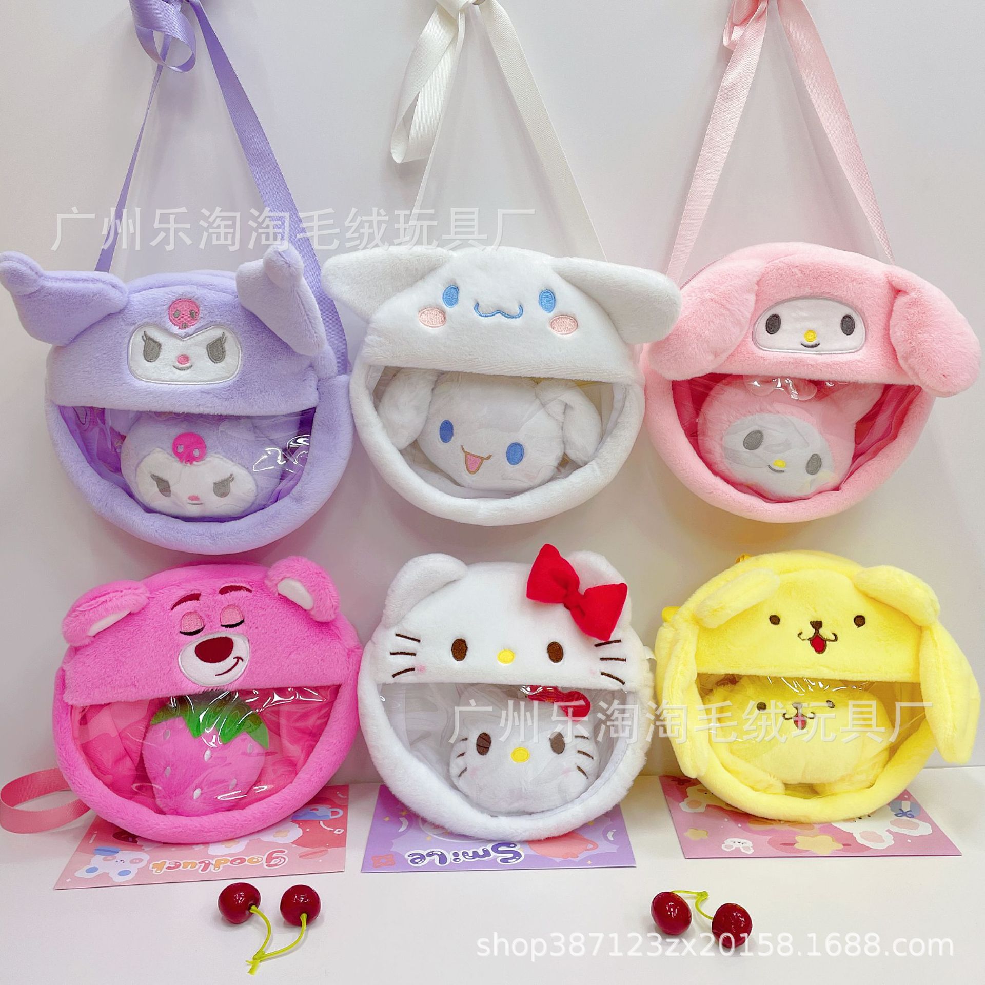 サンリオクロミ斜めショルダーバッグぬいぐるみ20cm8インチキャッチ人形日系アニメ