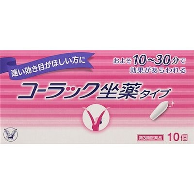 他サイト： (夏クール便) コーラック坐薬タイプ：10個 【第三類医薬品】の商品画像