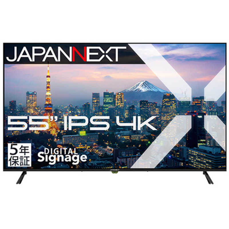 JN-IPS55UHD-M-H5
