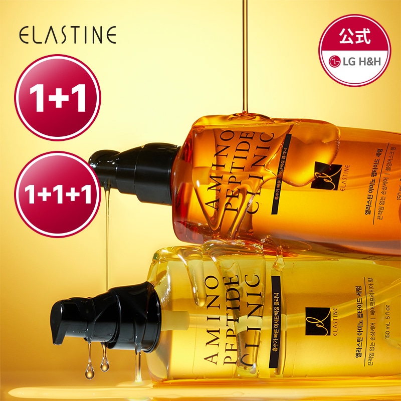 bialne ヘアオイル 80ml エレガント bialne ヘアオイル 80ml エレガント 公式】bialne（ビアルネ）｜