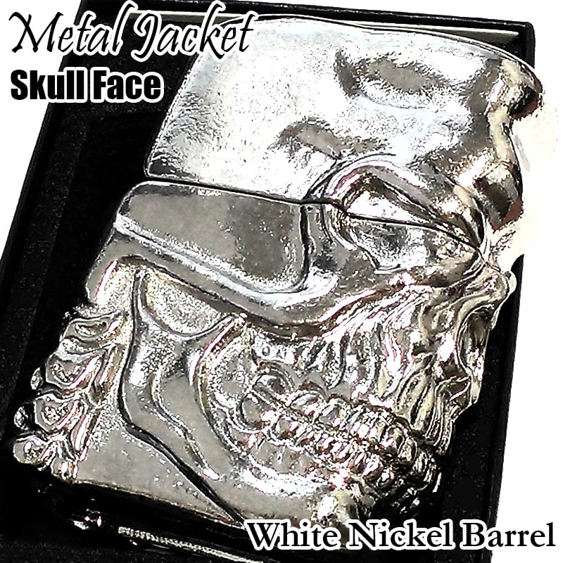 ZIPPO ライター 超重厚 メタルジャケット スカルフェイス ジッポー かっこいい シルバー ドクロ ホワイトニッケルバレル 髑髏 おしゃれ SKULL バレル仕上げ 5面加工 骸骨 高級 豪華 メ