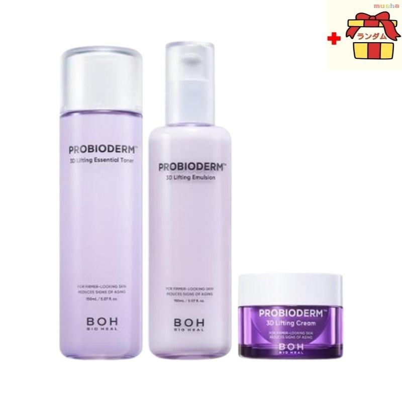 [NEW] バイオヒルボプロバイオダム 3Dリフティングスキンケア2種セット （エッセンシャルトナー150ml+エマルジョン150ml）母の日プレゼント/母の日贈り物　母の日ギフト