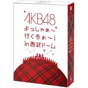 （日本版） AKB48 よっしゃぁ行くぞぉ! in 西武ドーム スペシャルBOX （7DVD）