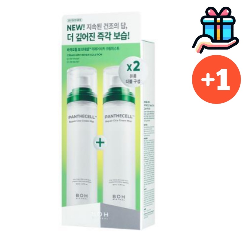 [大容量1+1] [NEW] バイオヒルボ パンテセル リペアシカ クリームミスト 120mL+120mL 計 240ml 韓国コスメ 正規品 スプレー 保湿