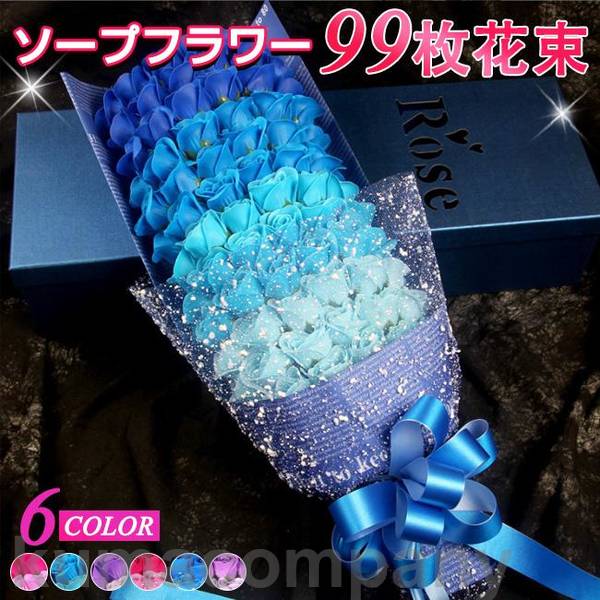 【迅速な出荷】ソープフラワー 花束 ギフト ブーケ 花束 造花 花 ボックス バラ イベント 母の日 プレゼント