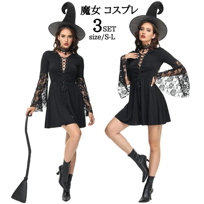 魔女 コスプレ 黒 ハロウィン衣装 魔法師 コスチューム 仮装 悪魔 コスチューム 鬼魔女 巫女 大人用 女王様 女王 コスプレ衣装 コス 女性 お化け 余興 レディース お姫様 文化祭 魔法使 4,575円