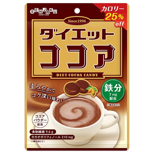 扇雀飴本舗 ダイエットココア 70g*10袋入*(2ケース)
