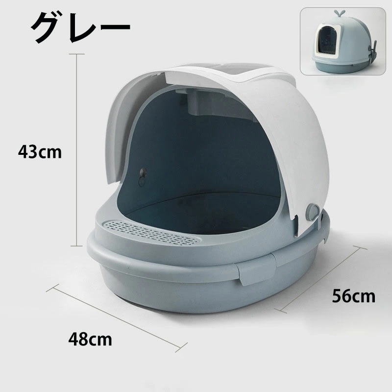 トイレ用品トレートイレ容器猫トイレ ネコトイレ トイレ 猫 大型猫 ピンク イェロー フルカバー お掃除簡単 ペットトイレ 飛び散りにくい 本体 猫用品 6カラー キャットトイレ 折り畳み式 散ら 5,401円